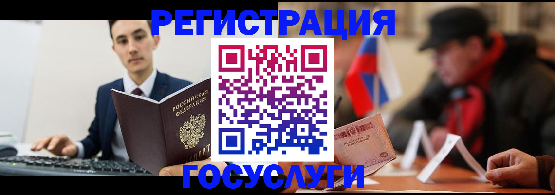 прописка иностранных граждан в Малоярославце