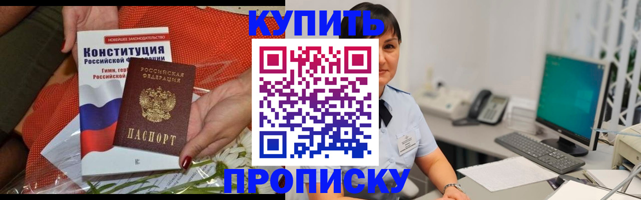 прописка иностранных граждан в Малоярославце